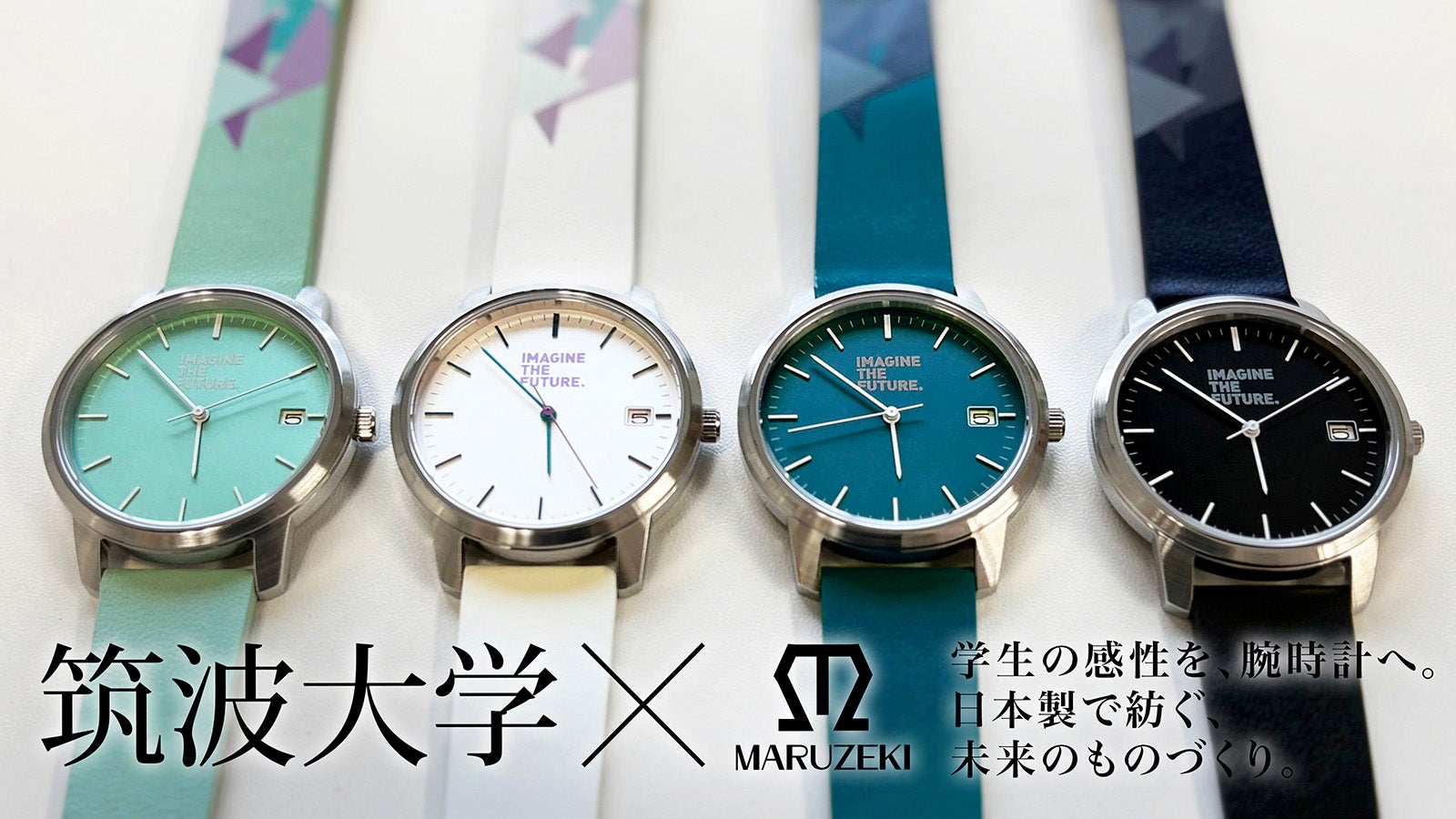 株式会社マルゼキ のプロジェクト｜マクアケ - アタラシイものや体験の