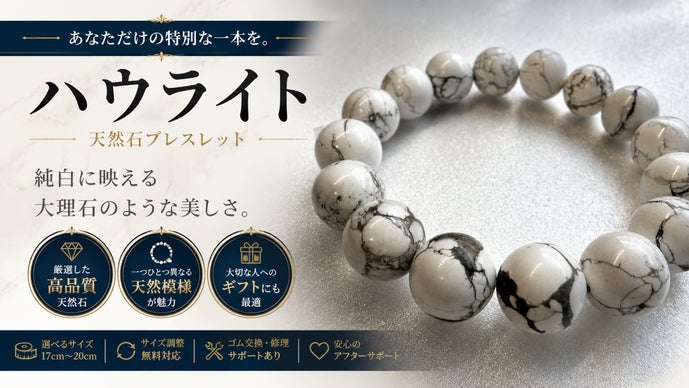 「静寂を宿す ― ナチュラルハウライト原石」 静寂を宿す ― ナチュラルハウライト原石」 静寂を宿す ― ナチュラル