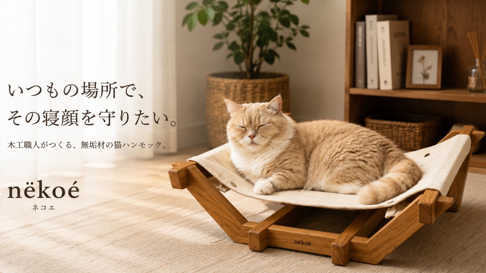 スニーカー好きのための近未来型シューズディスプレイ【FLYSHOES