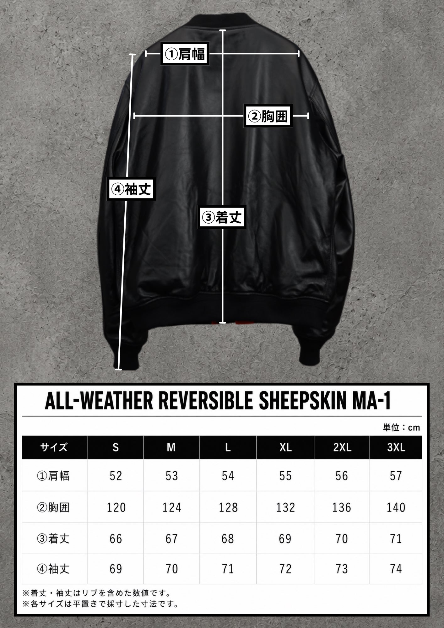 ど*い様 リバーシブルMA-1ジャケット HAL UNDERCOVER サイズ 悪天候にも対応可】極上シープスキンレザーを使ったリバーシブルMA-1