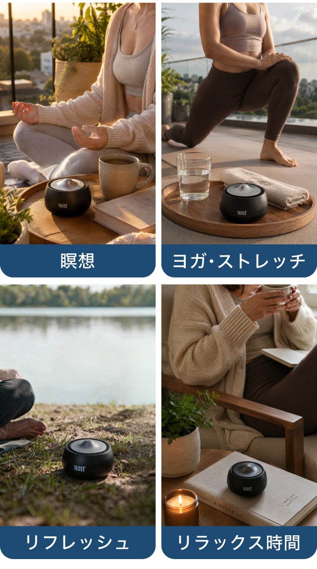 本物のシンギングボウルを誰でも簡単に再現】自分を整える新習慣