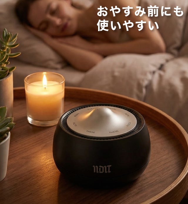 本物のシンギングボウルを誰でも簡単に再現】自分を整える新習慣