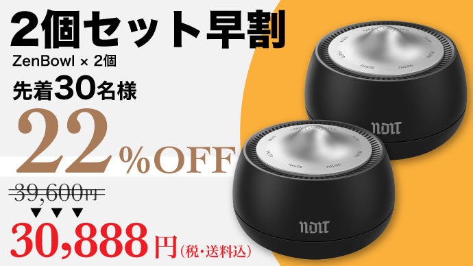 （お約束分）新品　シンギングボウル大小セット　バリ島にて購入 本物のシンギングボウルを誰でも簡単に再現】自分を整える新習慣