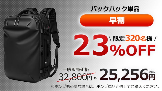 大容量なのにコンパクト】最大57%圧縮・容量60L・IPX8防水トラベル