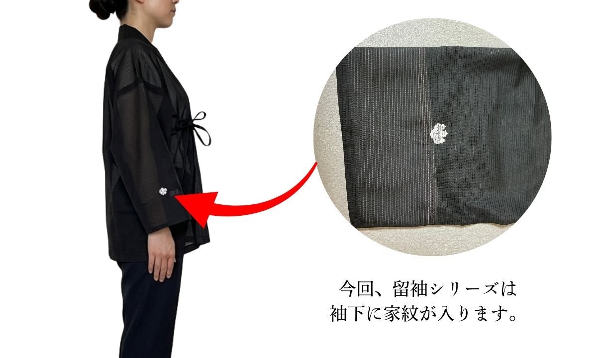 15着のみ格式ある留袖を現代へ洗える留袖から生まれる大人のモダン作