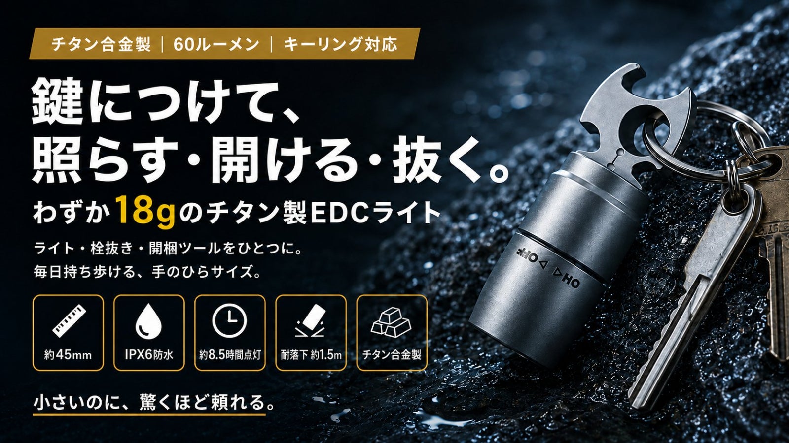 MK STORE のプロジェクト｜マクアケ - アタラシイものや体験の応援購入