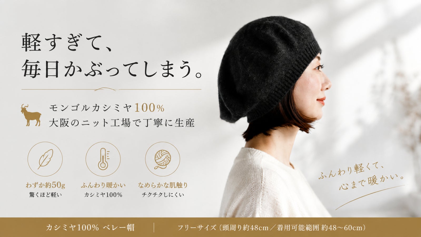 折り畳める麦わら帽を和紙と国内製造で実現したSAGYOによる太和紙真田