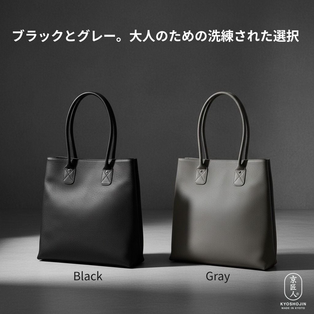 美しく自立する。大人の日常を整える、大容量本革スマートトート