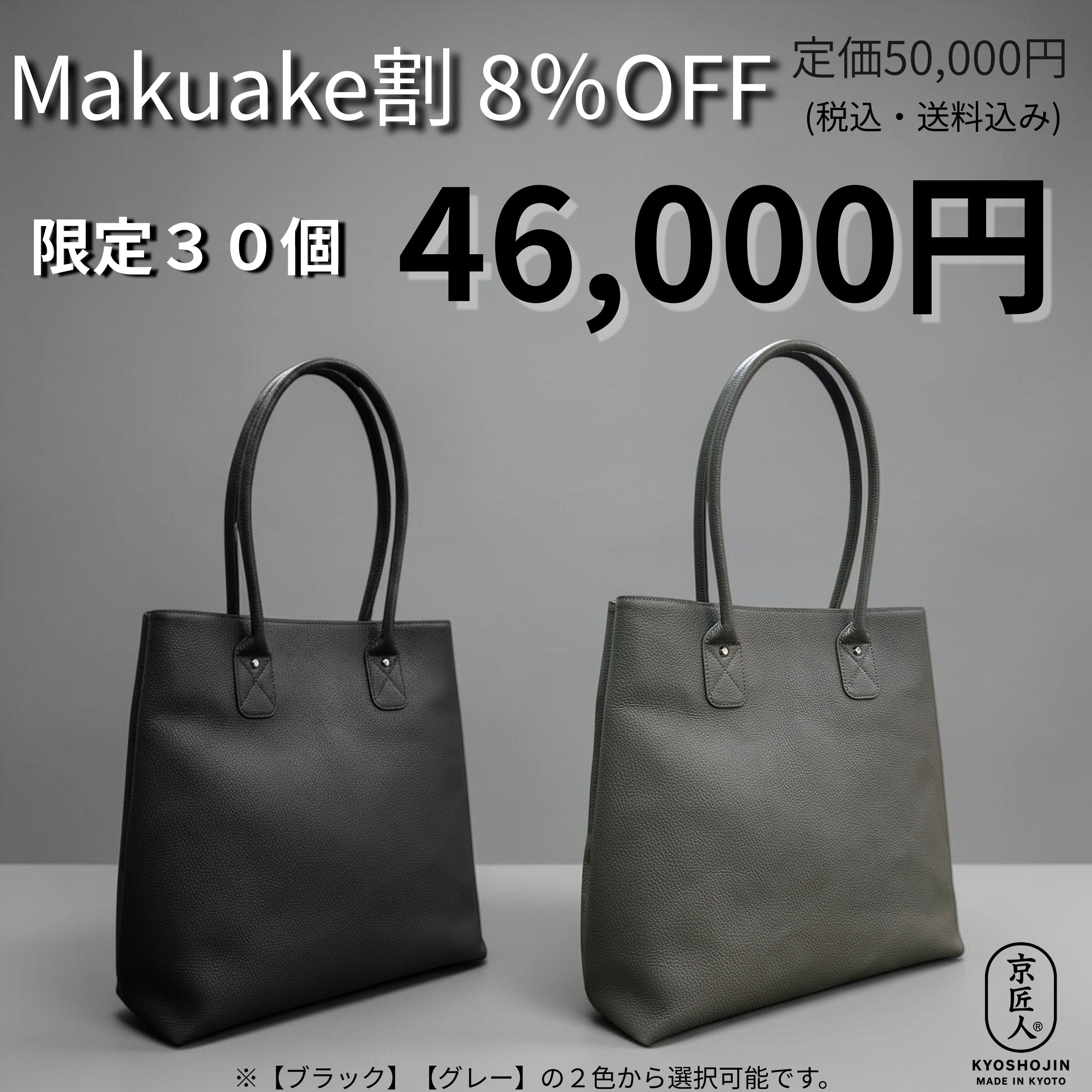 オーダーメイド　グレー 本革トートバッグ 大容量　新品未使用　男女兼用 美しく自立する。大人の日常を整える、大容量本革スマートトート