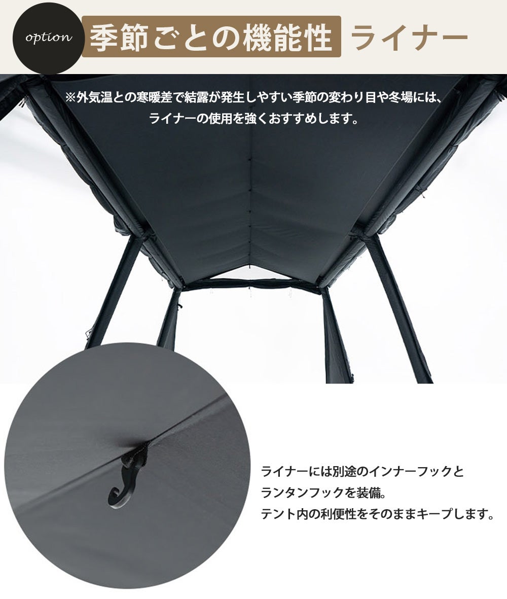 美しく長く使える×約5分設営】分離式エアチューブ構造のKZMオスカー
