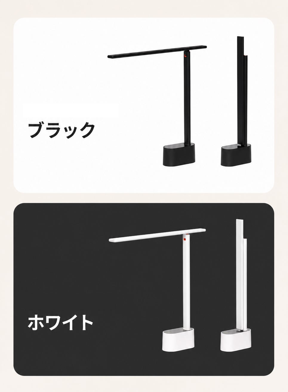 広げればデスクライト、折りたためばムードライト。2WAYの照明【MINI