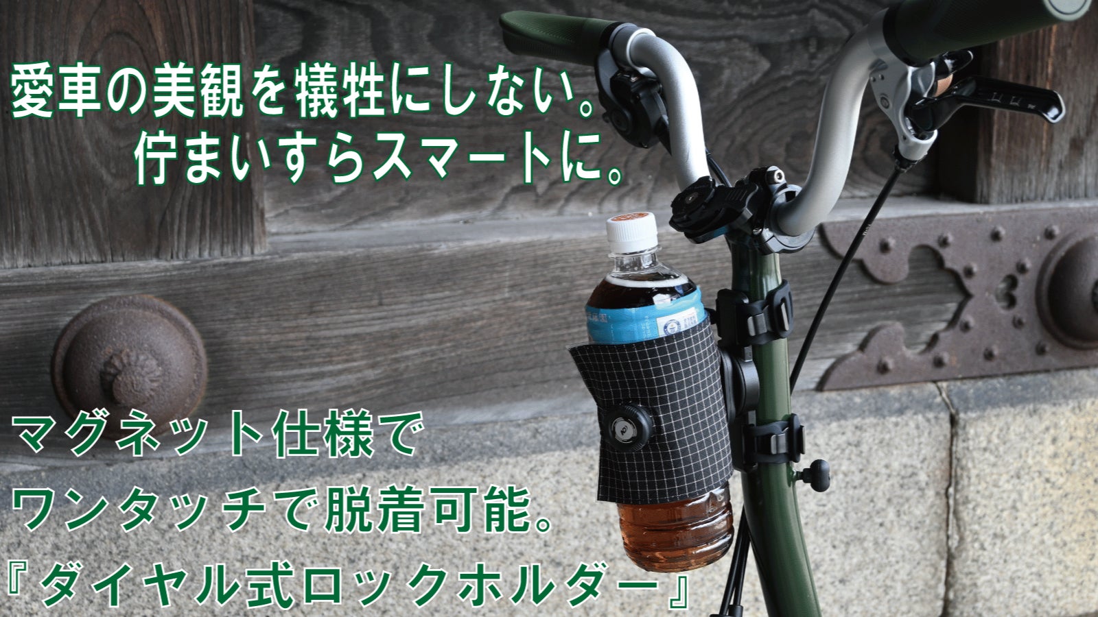 手ぶれの無いビデオ撮影ができる！！高機能スタビライザーRigiet