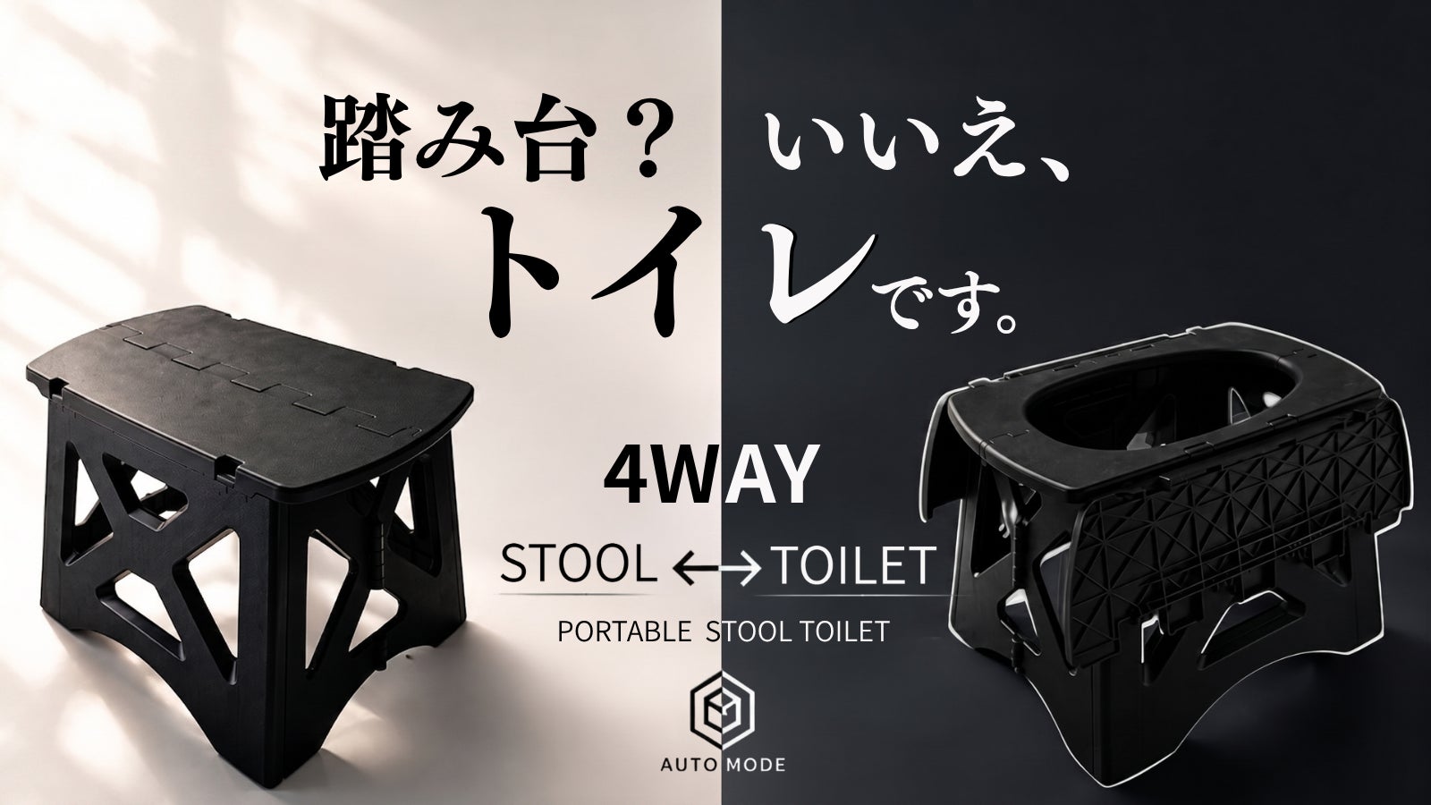 NEXPLORA株式会社 のプロジェクト｜マクアケ - アタラシイものや体験の