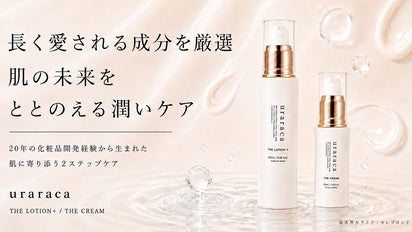天然セラミド配合でみずみずしく。現代の肌環境に着目した2STEP