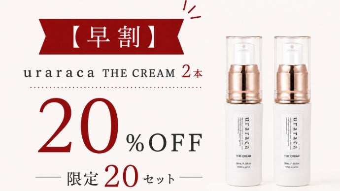 天然セラミド配合でみずみずしく。現代の肌環境に着目した2STEP