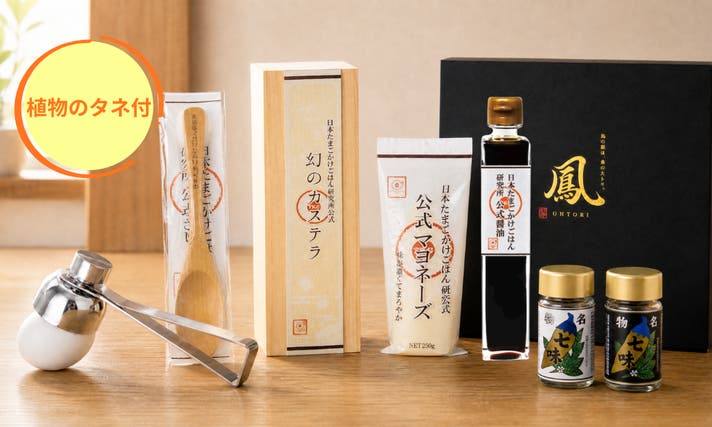 落ちても割れない！？”卵を愛す男”から生まれた高級卵を守り抜く卵