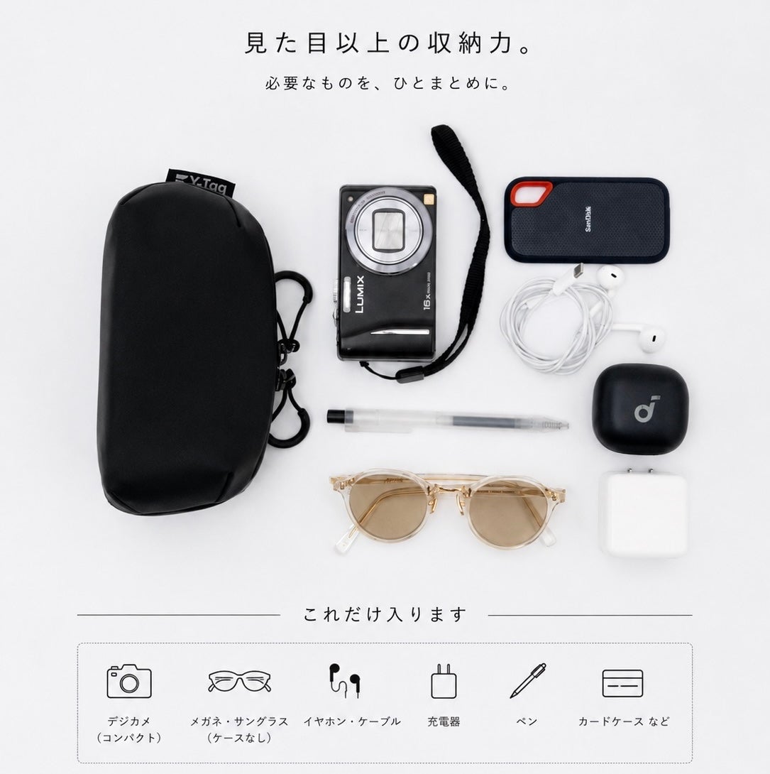180度全開で自立！出先での仕事環境が、一瞬で整うポーチ「Tank mini