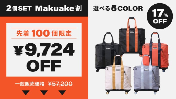 アルバートン ドッグキャリー トートバッグ L 2個セット【タグ付き未使用品】 移動を快適に、収納を最適に。新発想のキャリートートバッグ『PETANCO