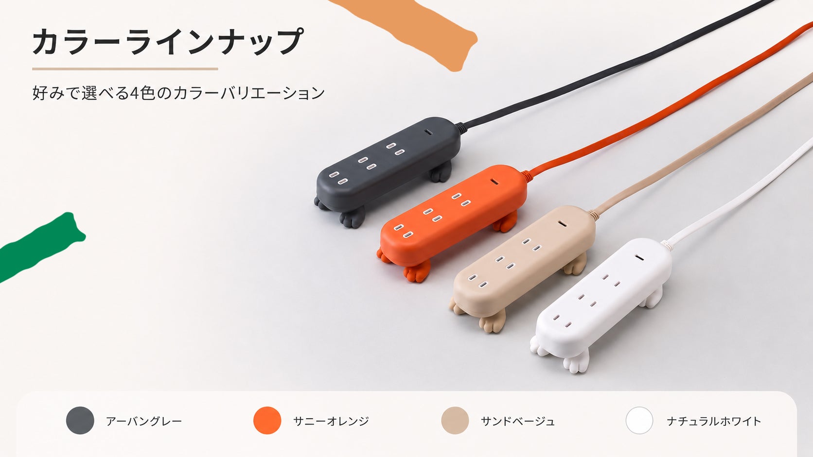隠すから「魅せる」へ。老舗ELPAが本気で創った極上のデザインタップ