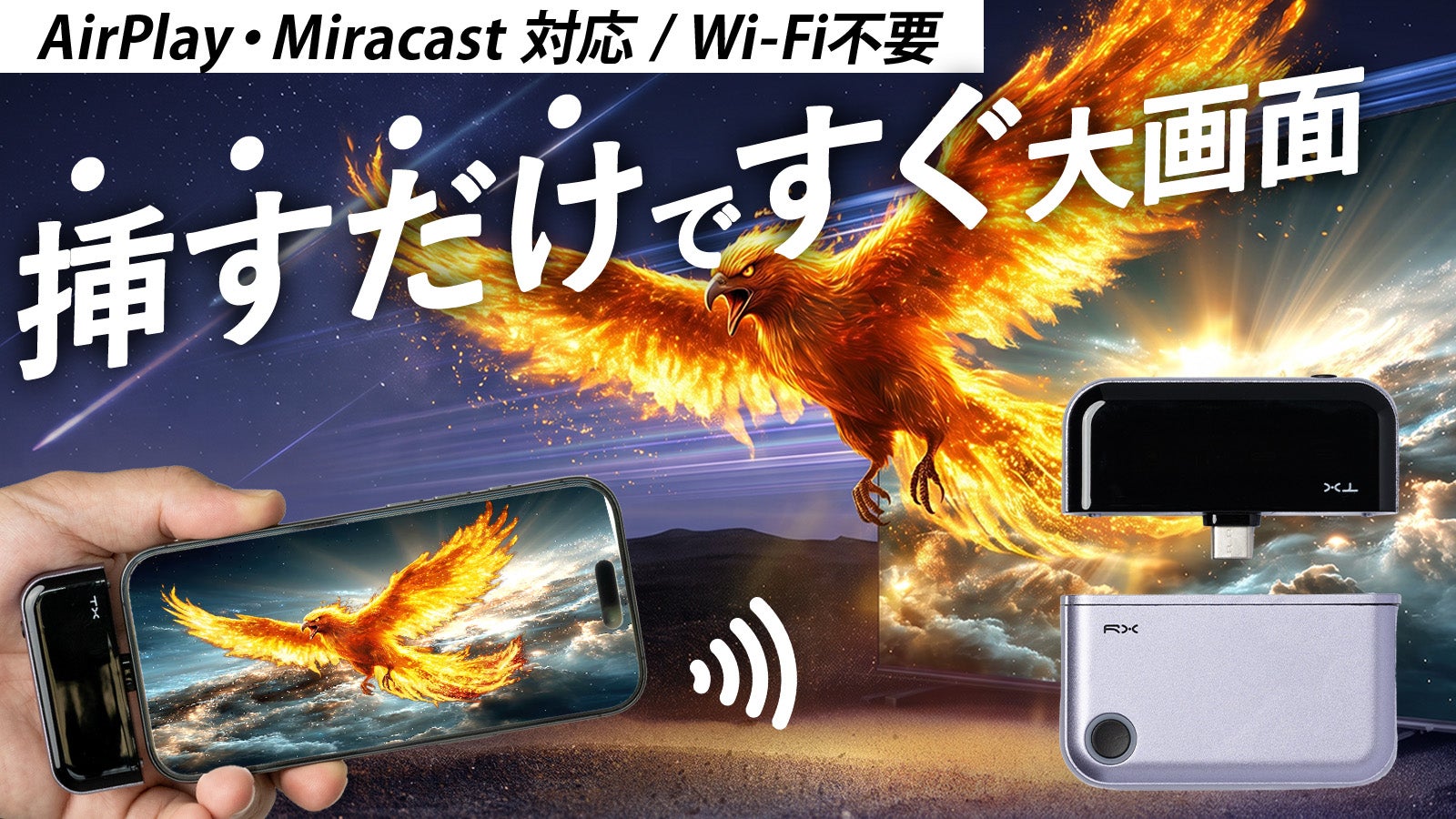 野外でも使用可！小型プロジェクター「インテリジェントプロジェクター