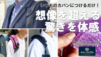 使ってわかる！想像を超えてくるショルダーパッド!｜マクアケ