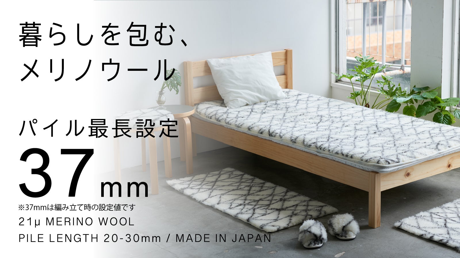 寝具のプロジェクト一覧｜Makuake（マクアケ） - アタラシイものや体験