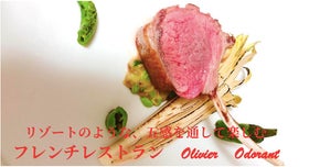 【会員募集】リゾートのような五感で楽しむ新感覚フレンチ。名古屋池下に新規オープン