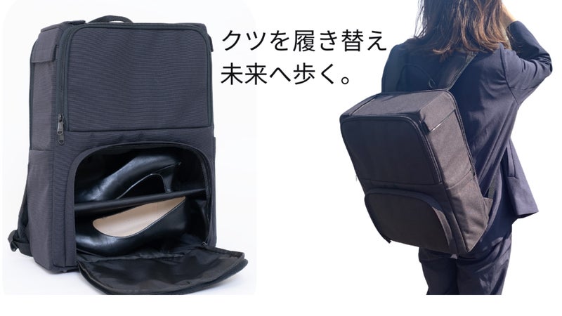 「毎日を整え、未来へ歩く。」靴をチェンジして、&ldquo;歩く&rdquo;をもっと好きに。