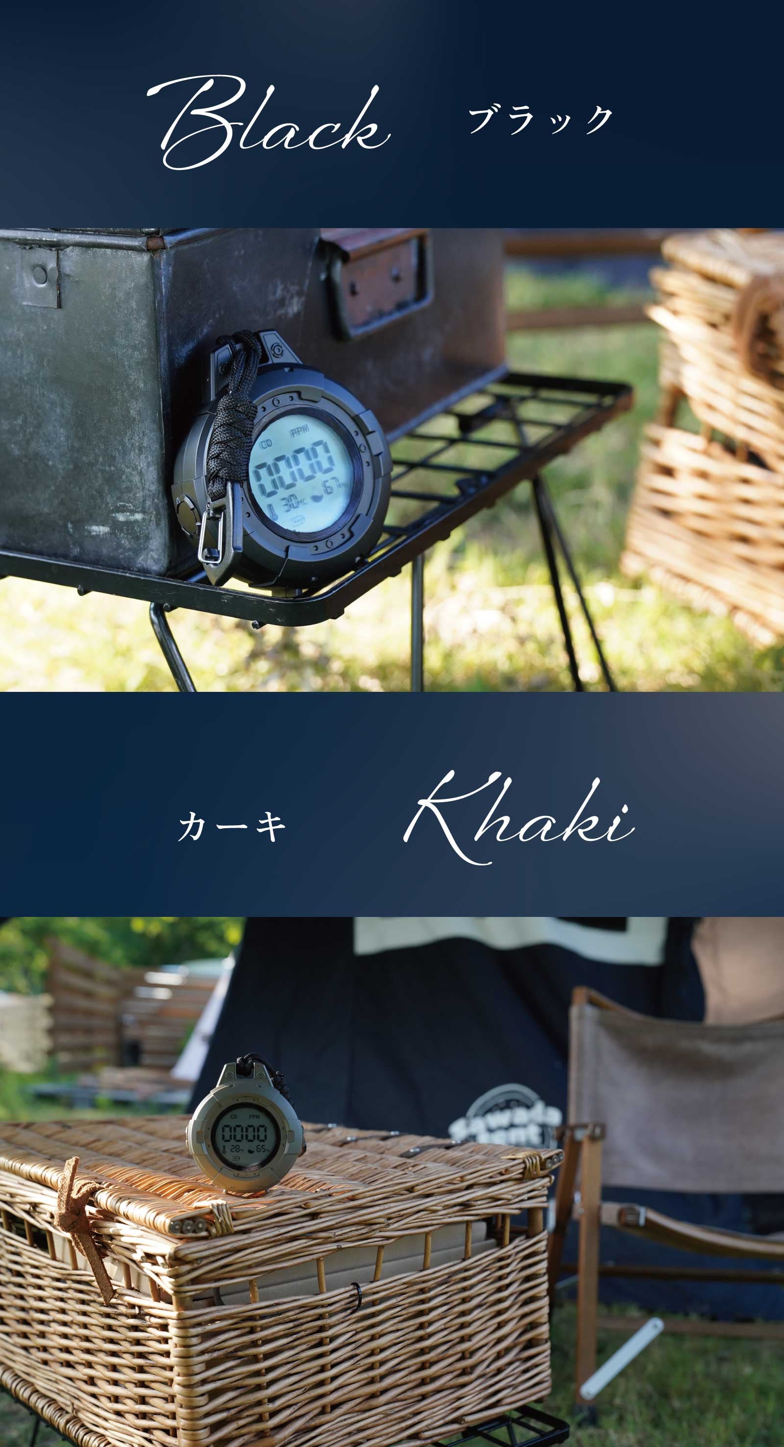 日本製センサー×乾電池式】沢田テント一酸化炭素チェッカーがより使い