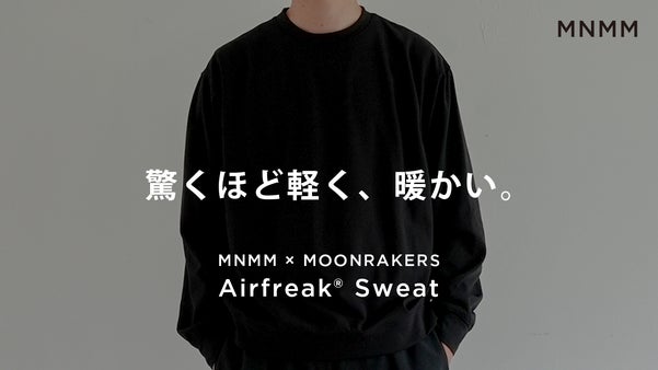 MNMM &times; MOONRAKERS｜超軽量素材でつくる、日常を軽くするスウェット