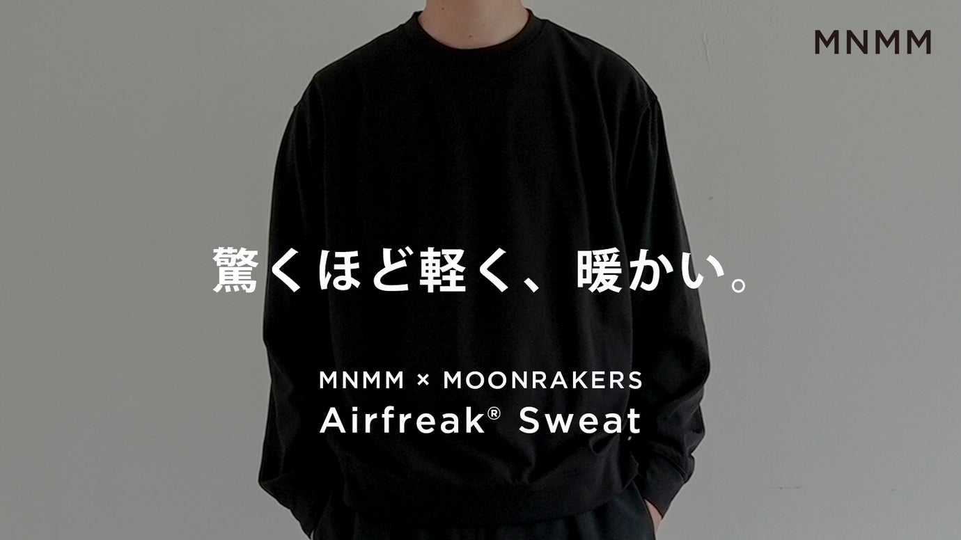 MNMM &times; MOONRAKERS｜超軽量素材でつくる、日常を軽くするスウェット