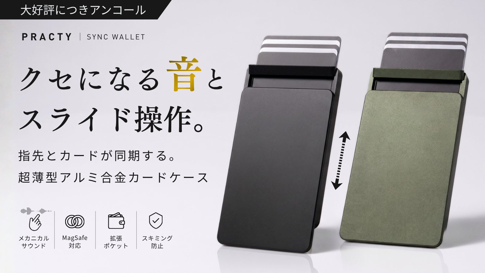 宝石のようなロロマレザーを贅沢に。肩掛けできるM5システム手帳