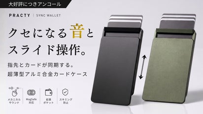 アンコール】遊び心と機能美が融合した、0.01mm精密連動メカニカル