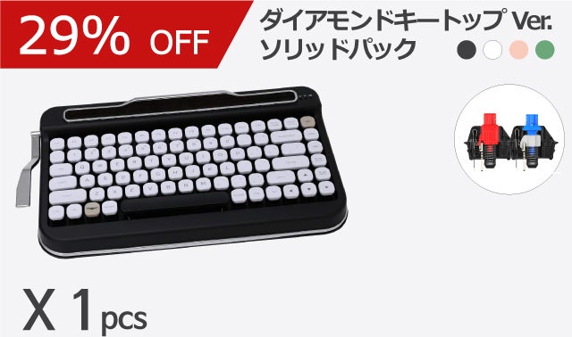 レトロ感溢れる、タイプライター風ワイヤレスキーボード 「PENNA