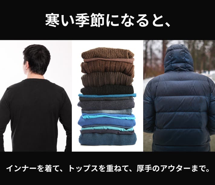 雨や雪の日にも！4段階温度調節＆洗濯機OK。いつでもどこでも暖かい