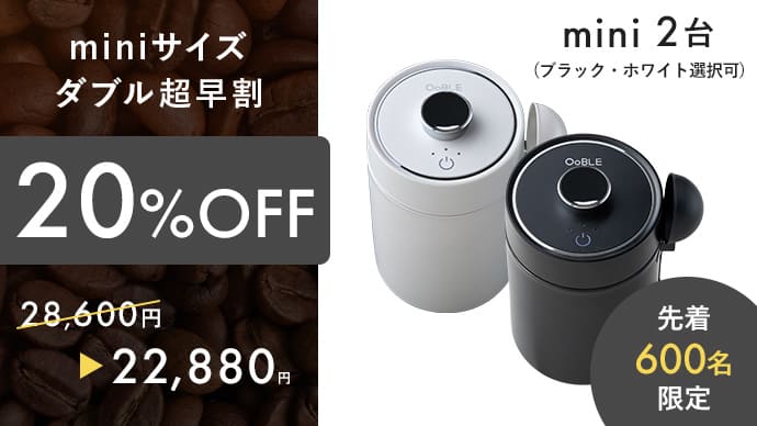 【絶賛人気沸騰中】オーブルミニブラック‼️在庫ラストワン‼️定価より7000円引き‼️ コーヒー豆の風味を真空保存でキープ｜OoBLE coffee canister