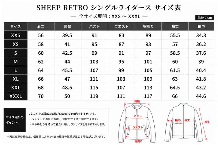 革ジャンは育てなくていい。40歳からの軽く柔らかな本革ライダース