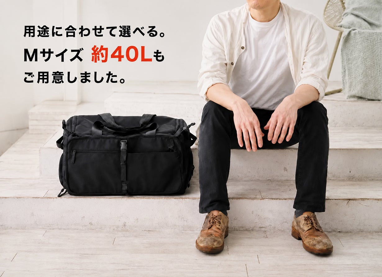 最大88Lの大容量！使わない時は約1/5に折りたためる旅行用ボストン