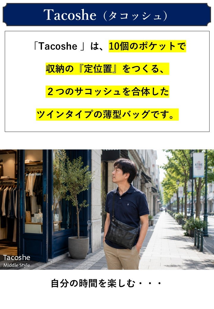 THE BUYER 仕入れで変わる。 オジサン専用】もうバッグの中を探さない！ 10ポケット薄型レザー