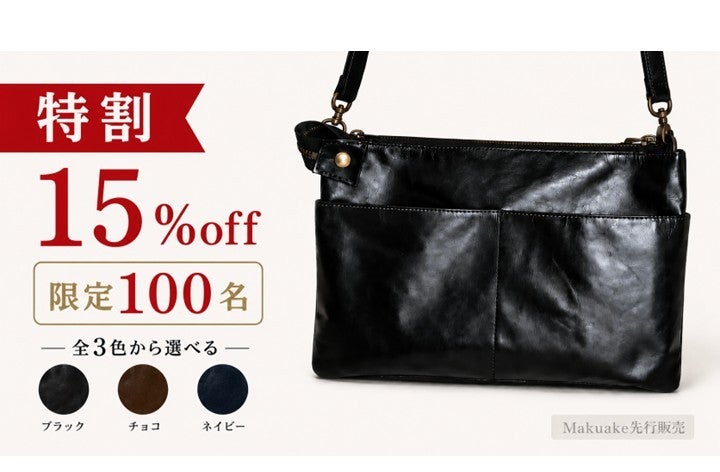 THE BUYER 仕入れで変わる。 オジサン専用】もうバッグの中を探さない！ 10ポケット薄型レザー