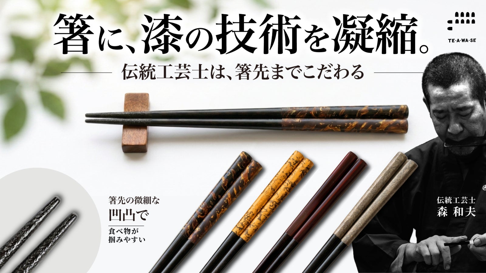 28年間ありがとう】湯乃泉｜東名厚木健康センターから思い出を届ける