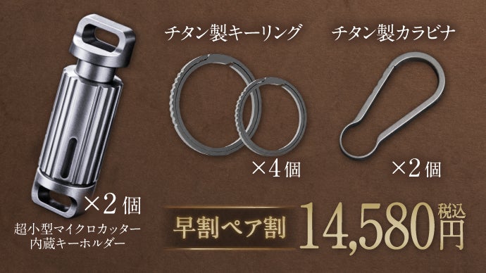 チベッタン古美術銀工芸品　携帯薬調合匙 チベッタン古美術銀工芸品 携帯薬調合匙 わずか36ミリ】チタン製で