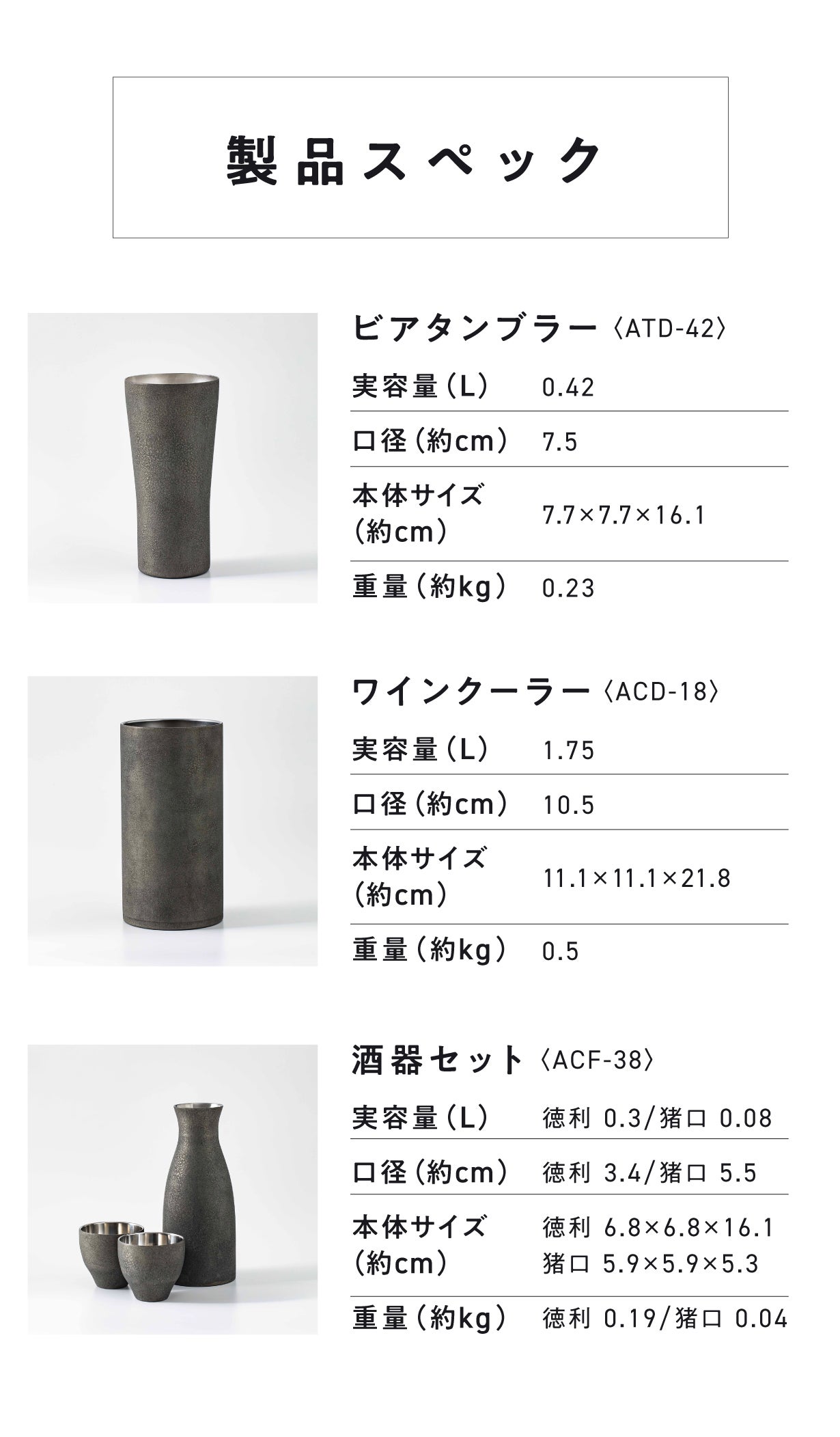 新潟漆器×ピーコック魔法瓶】 家飲みを格上げする、技術と伝統が生む