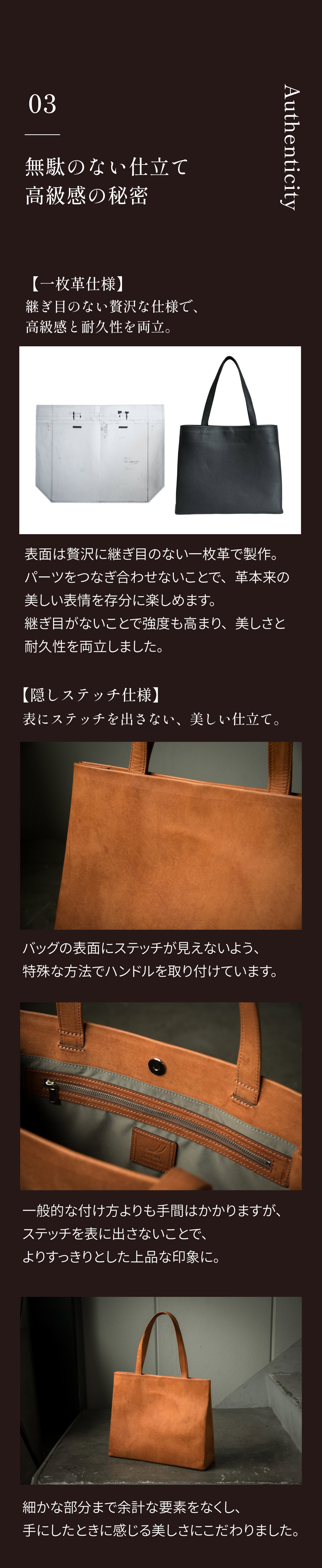無駄なく、美しい】鞄職人が機能美を追求！革を変えて新登場。本革