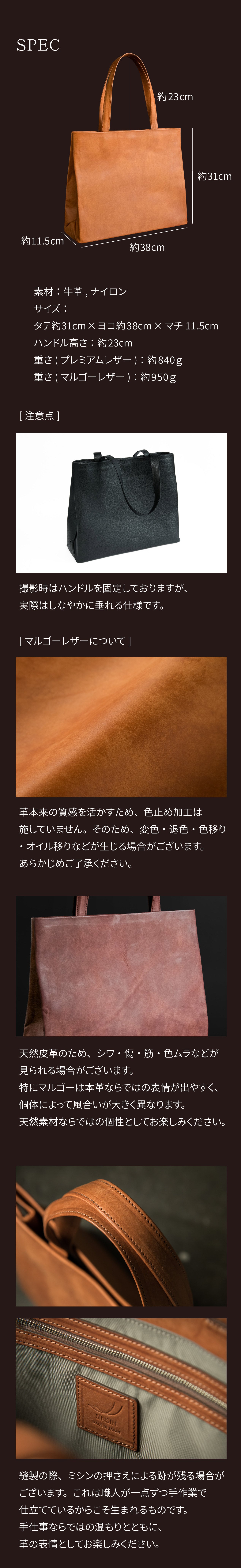 無駄なく、美しい】鞄職人が機能美を追求！革を変えて新登場。本革
