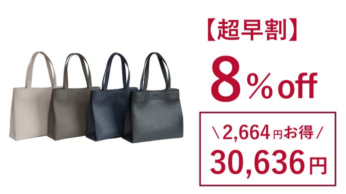 無駄なく、美しい】鞄職人が機能美を追求！革を変えて新登場。本革