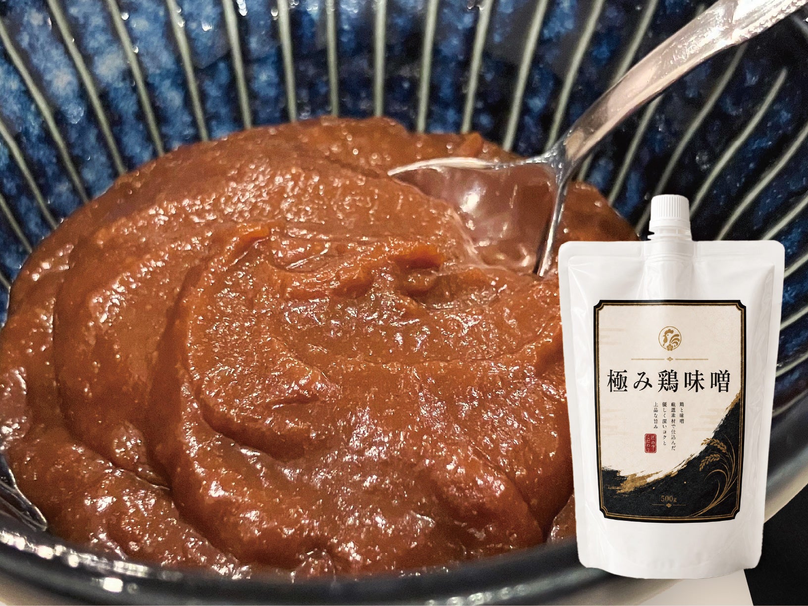 医学博士が本気で作った、溶かすだけの調味料「極み鶏味噌」誕生