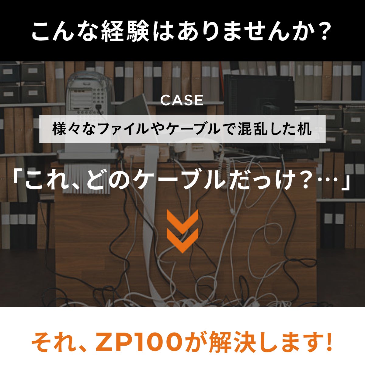 探す時間を減らす、仕事も暮らしも彩る、日本初上陸※スマホ対応カラー