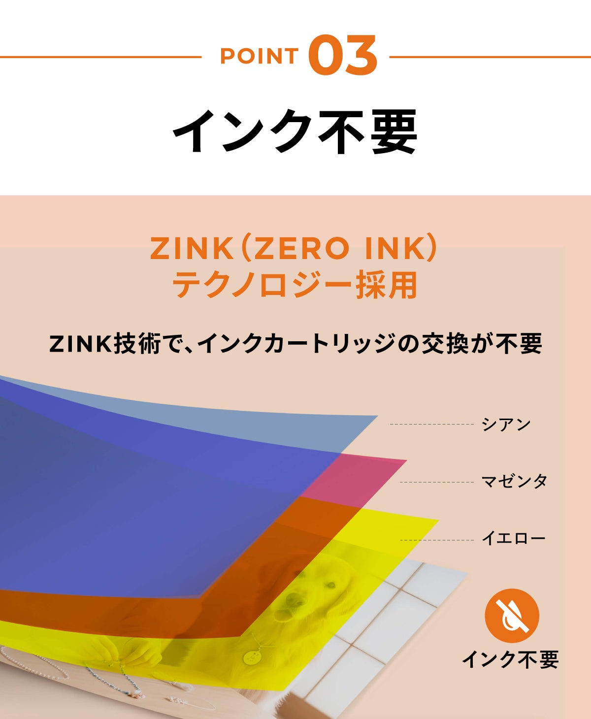 探す時間を減らす、仕事も暮らしも彩る、日本初上陸※スマホ対応カラー