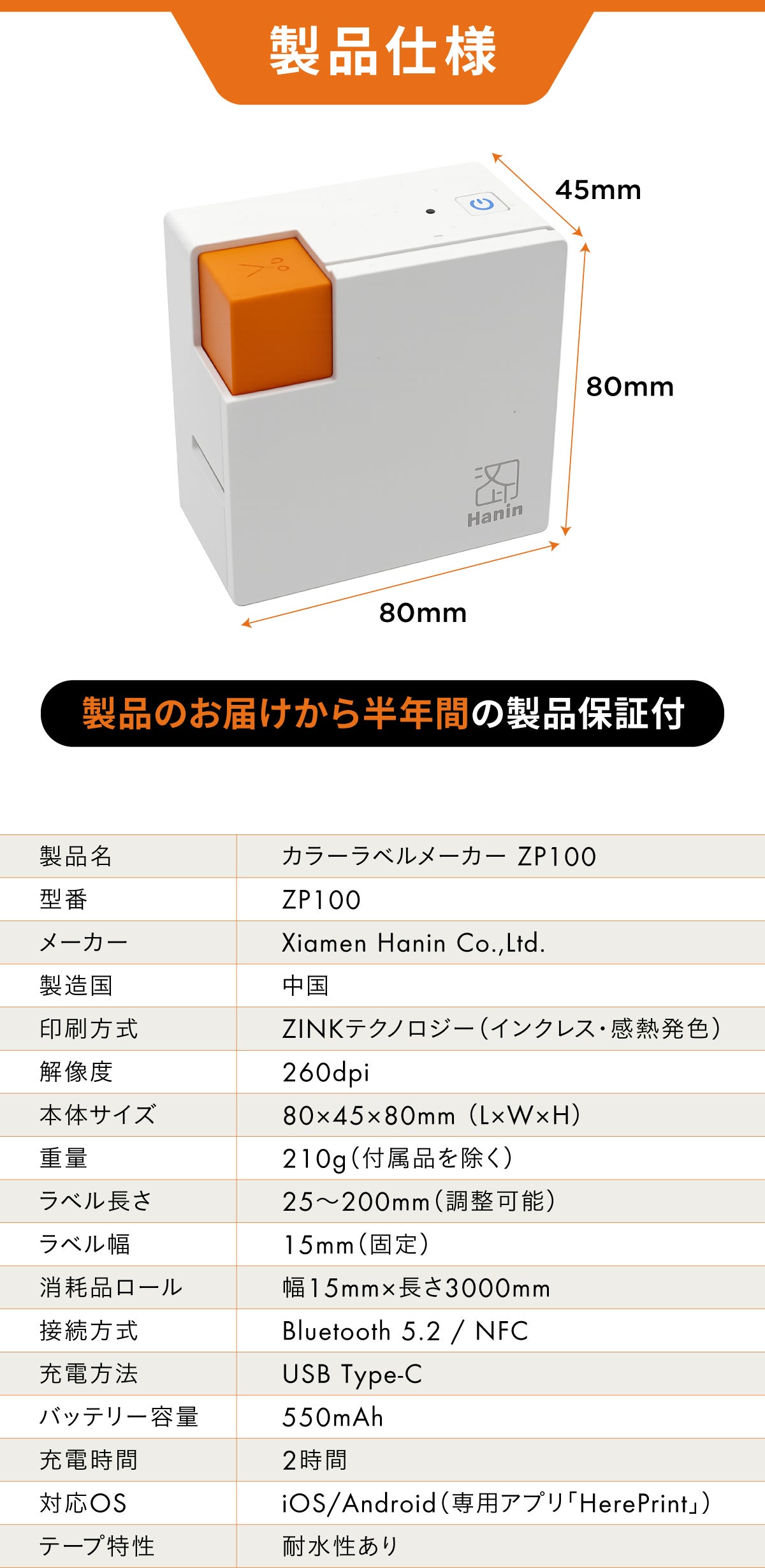 探す時間を減らす、仕事も暮らしも彩る、日本初上陸※スマホ対応カラー